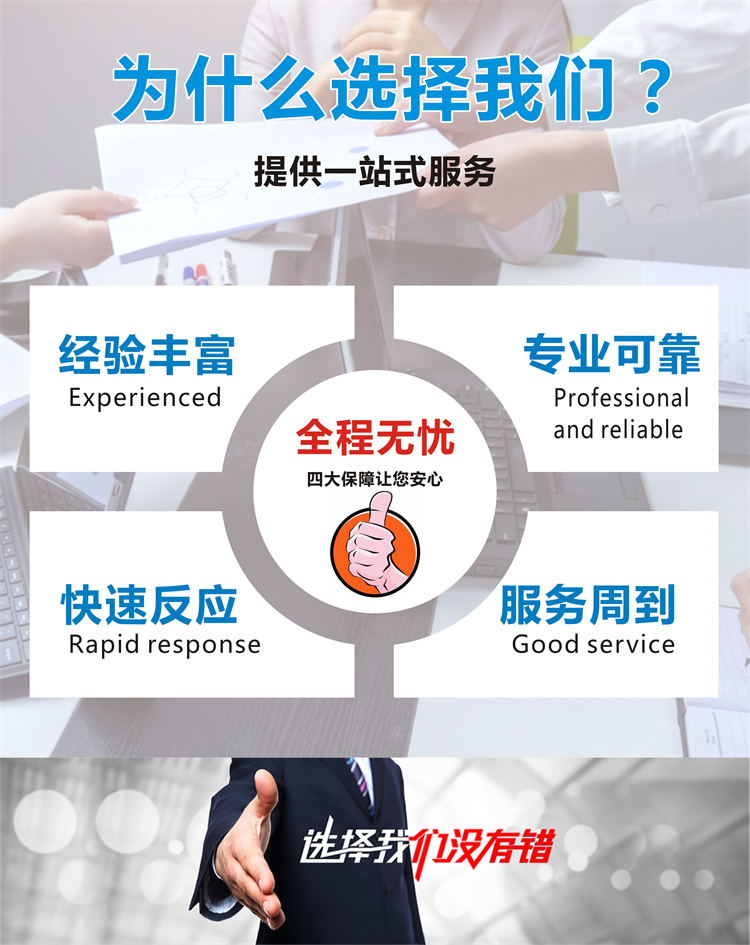 专业舞台音响设计、安装及调试企业服务能力等级资质证书申报详细