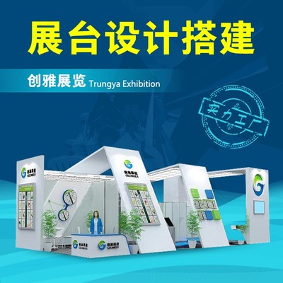 深圳会展中心展台设计与搭建 从快闪店到光博会的专业解决方案