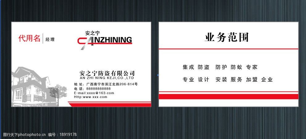 专业名片图片设计 提升商务形象的视觉名片